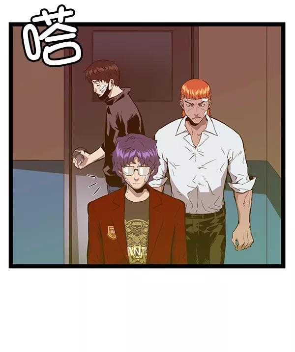 《英雄联萌》第104话 第16页