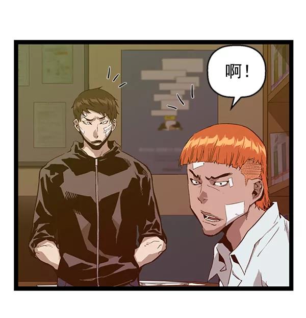 《英雄联萌》第104话 第12页