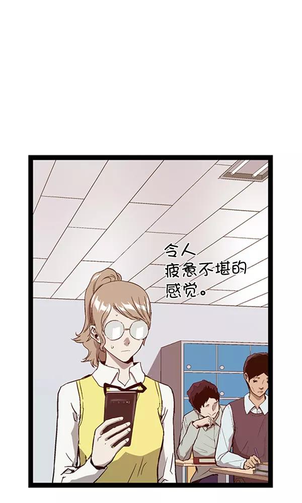 《英雄联萌》第104话 第42页