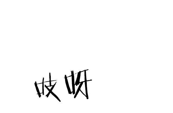 《英雄联萌》第104话 第19页