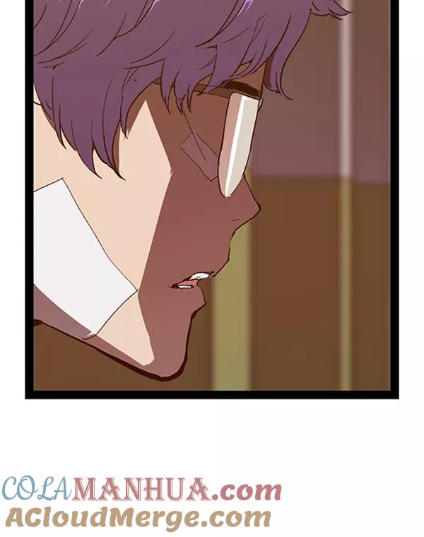 《英雄联萌》第104话 第97页