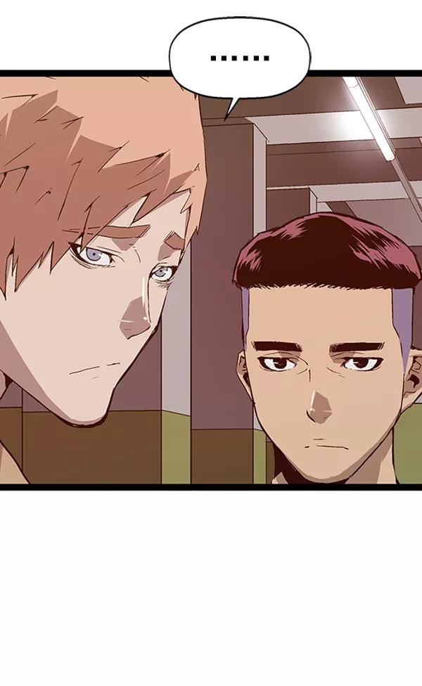 《英雄联萌》第104话 第98页