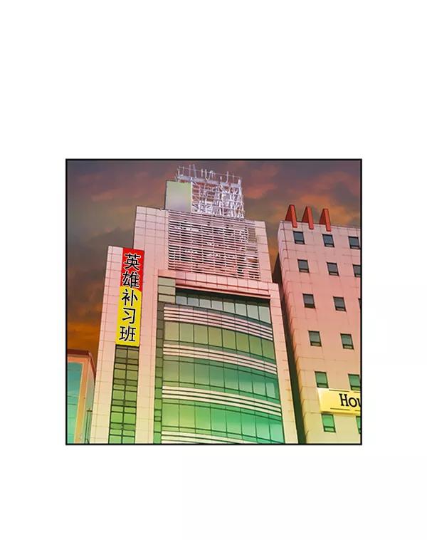 《英雄联萌》第104话 第40页