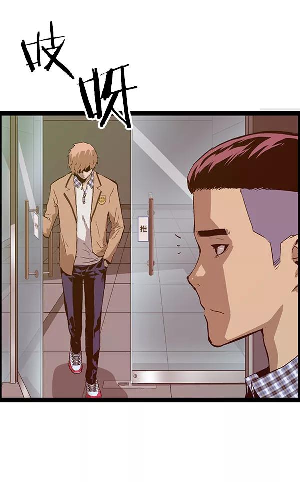 《英雄联萌》第104话 第68页