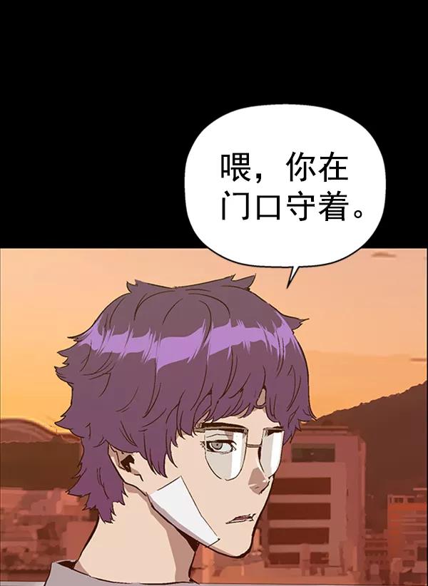 《英雄联萌》第104话 第22页