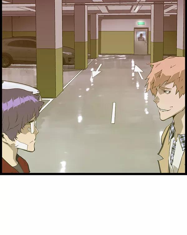 《英雄联萌》第104话 第115页