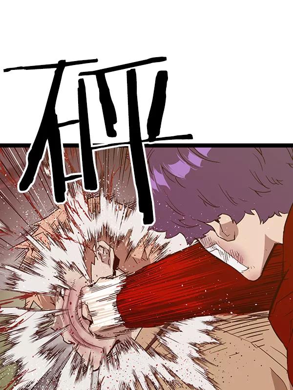 《英雄联萌》第105话 第71页