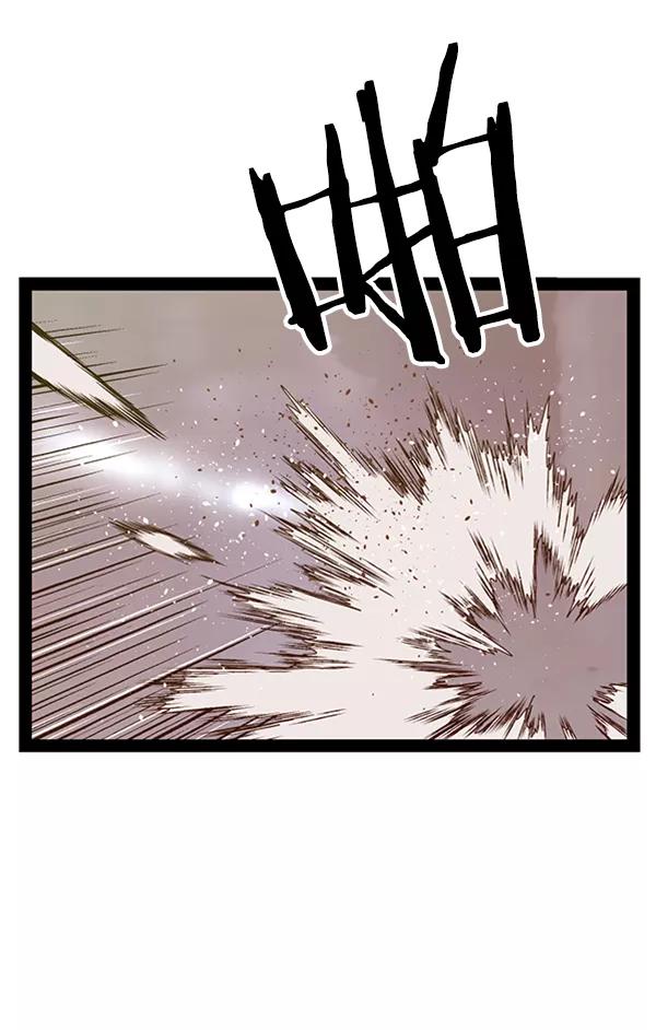 《英雄联萌》第105话 第59页