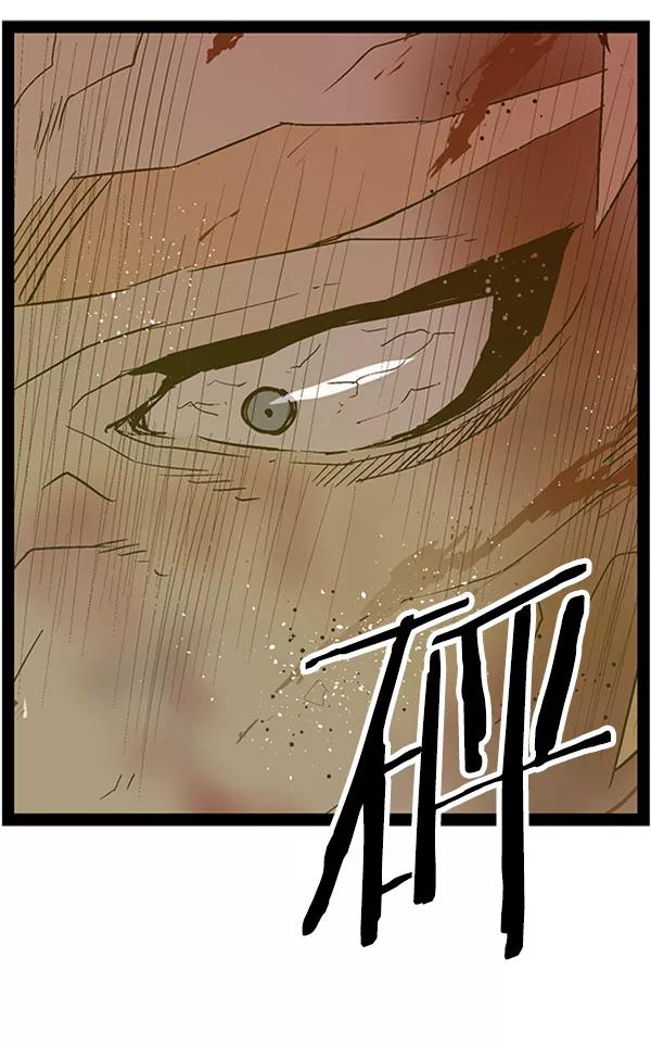 《英雄联萌》第105话 第120页