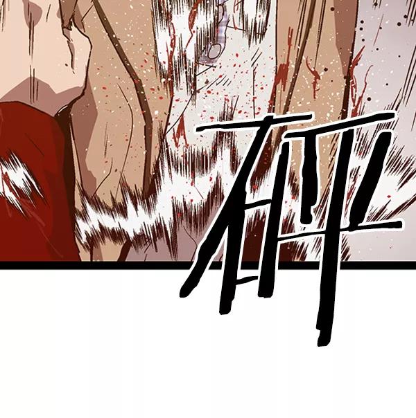 《英雄联萌》第105话 第107页