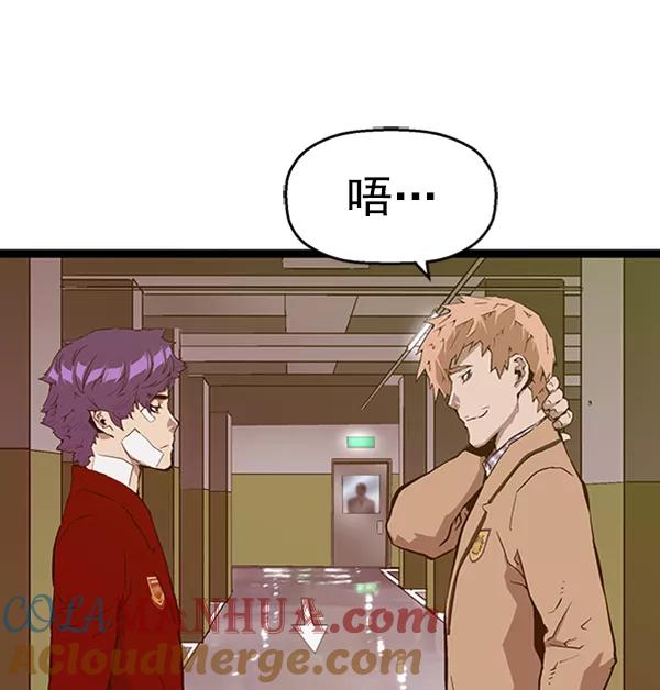 《英雄联萌》第105话 第37页
