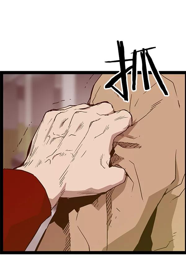 《英雄联萌》第105话 第99页