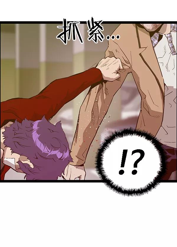 《英雄联萌》第105话 第131页