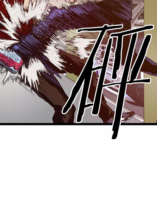《英雄联萌》第105话 第94页