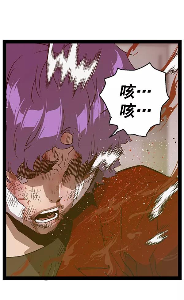 《英雄联萌》第105话 第110页