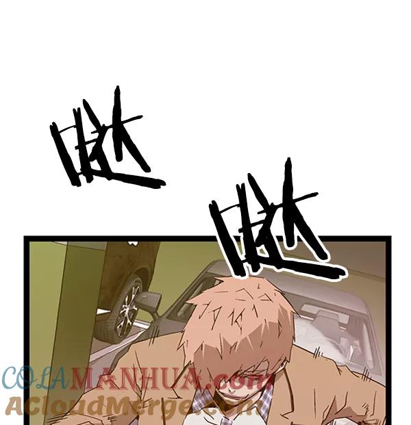 《英雄联萌》第105话 第57页