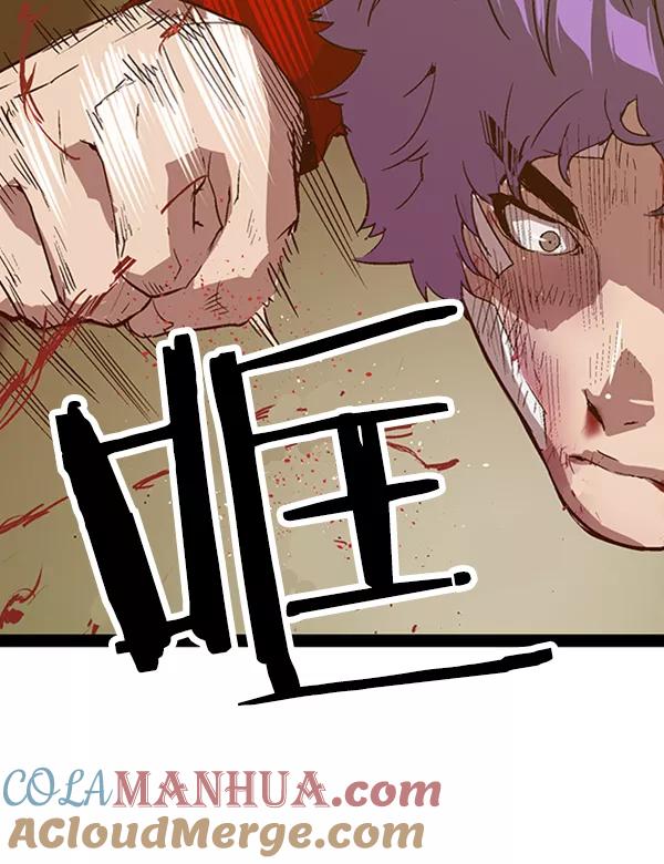 《英雄联萌》第105话 第81页