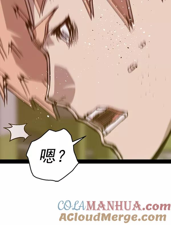 《英雄联萌》第105话 第69页
