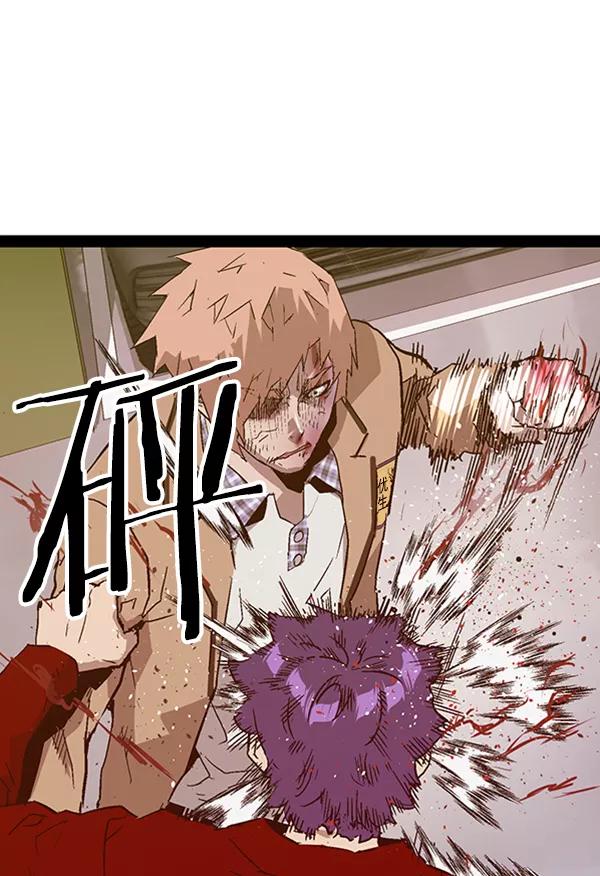 《英雄联萌》第105话 第108页