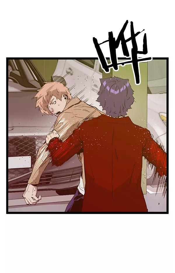 《英雄联萌》第105话 第70页