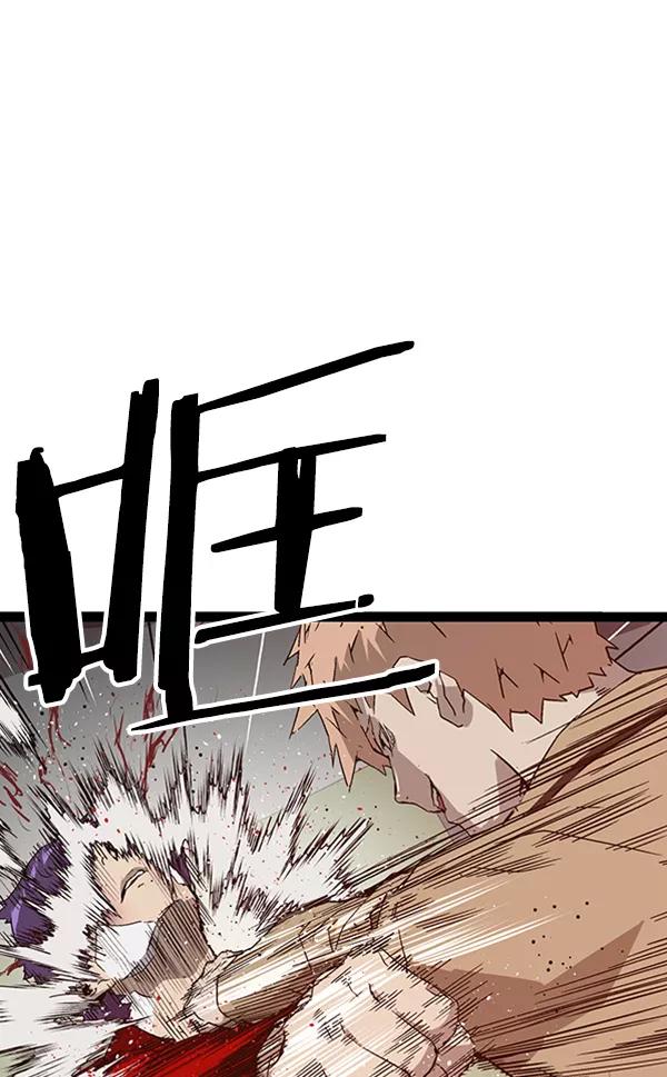 《英雄联萌》第105话 第51页
