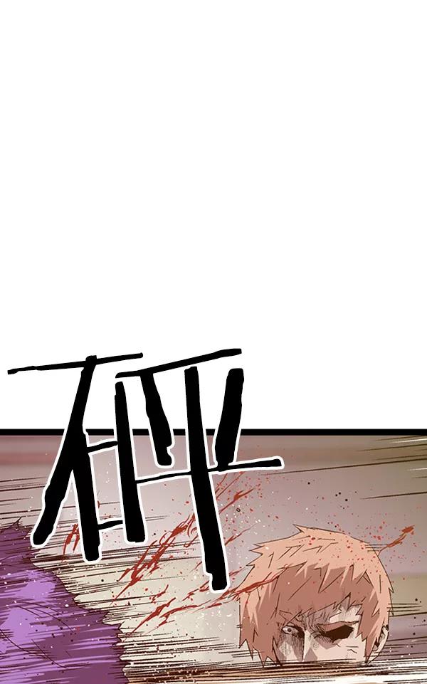 《英雄联萌》第105话 第40页