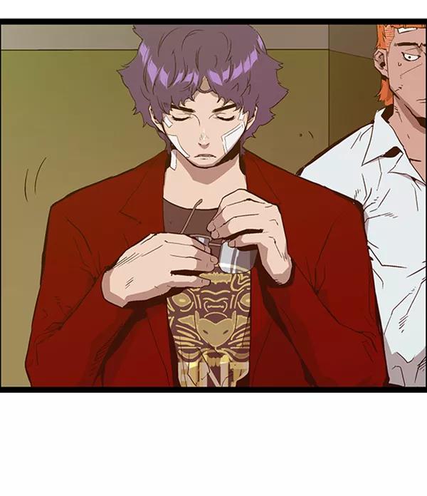 《英雄联萌》第105话 第26页
