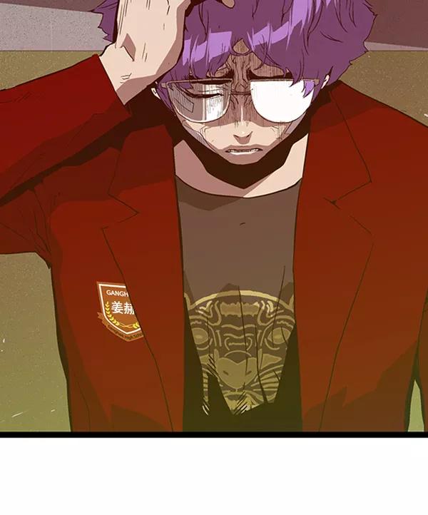 《英雄联萌》第105话 第8页
