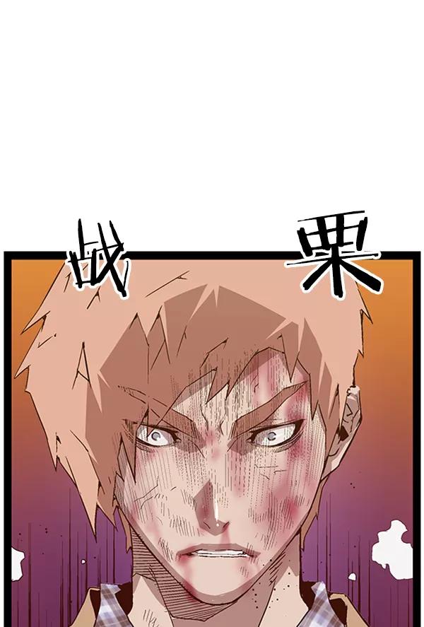 《英雄联萌》第106话 第35页