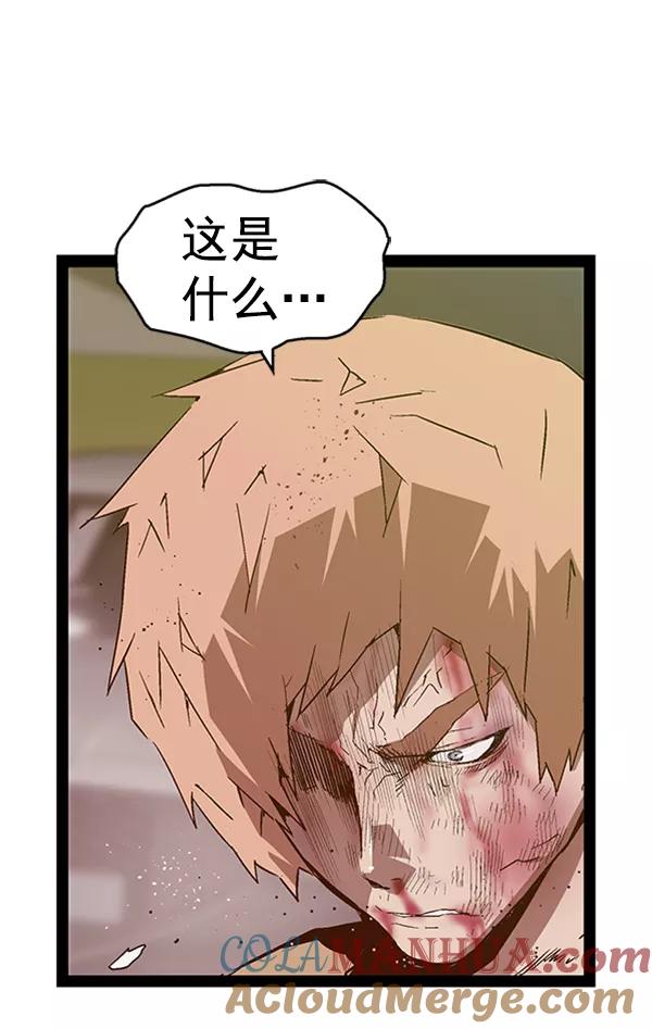 《英雄联萌》第106话 第25页