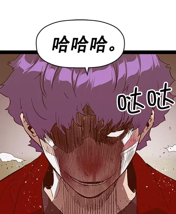《英雄联萌》第106话 第48页