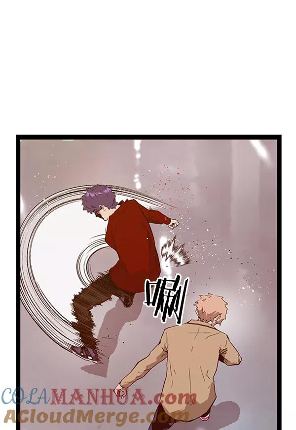 《英雄联萌》第106话 第53页