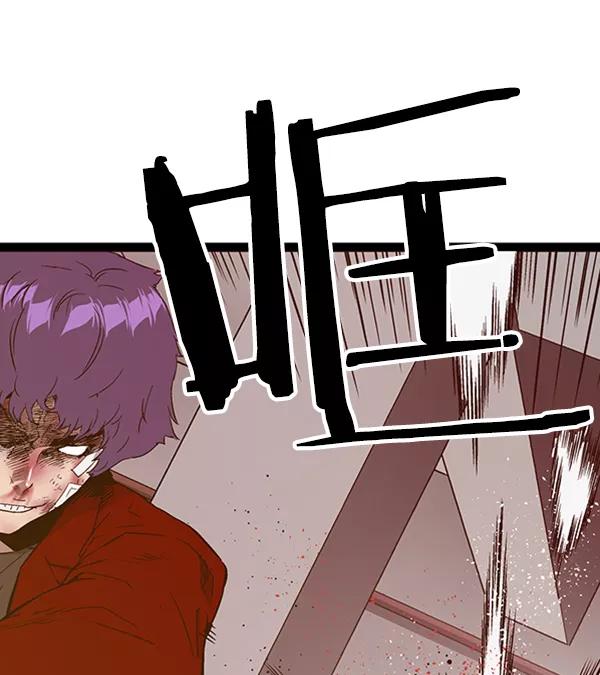 《英雄联萌》第106话 第56页