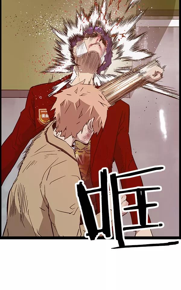 《英雄联萌》第106话 第46页