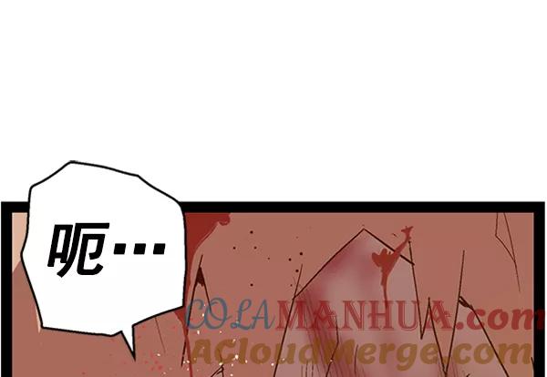 《英雄联萌》第106话 第61页