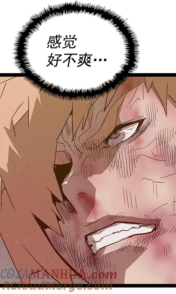 《英雄联萌》第106话 第69页
