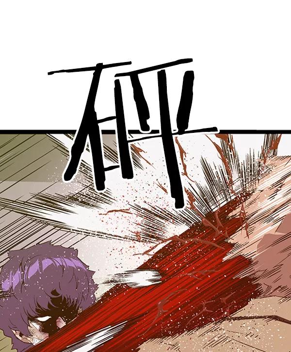 《英雄联萌》第106话 第51页