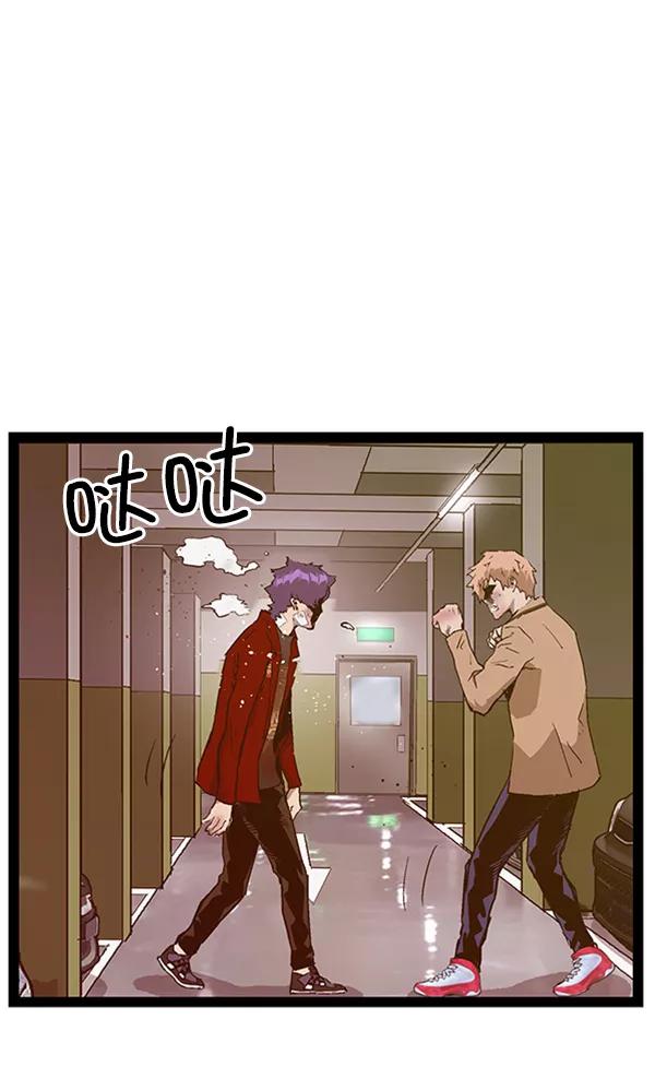 《英雄联萌》第106话 第40页