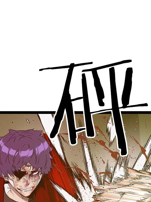 《英雄联萌》第106话 第71页