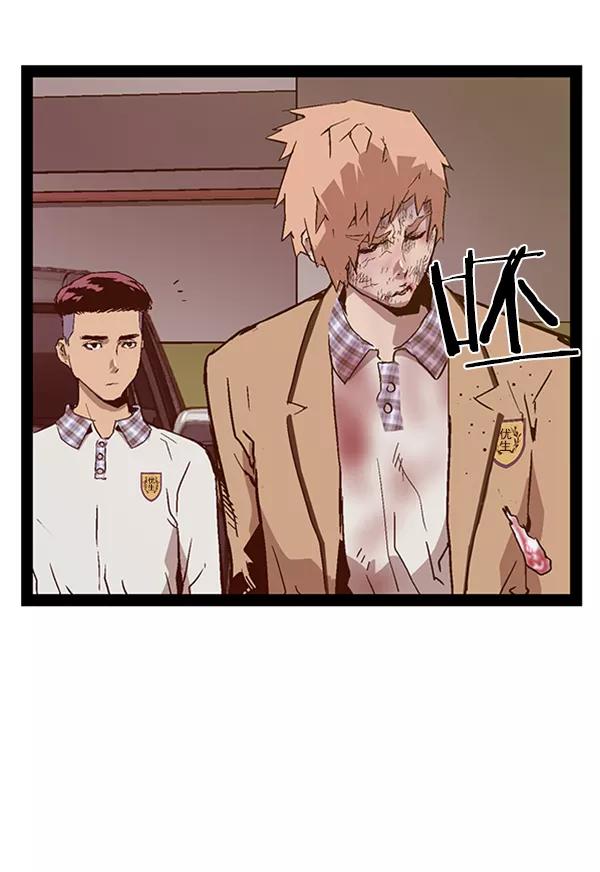 《英雄联萌》第106话 第150页