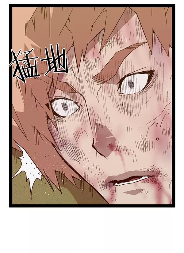 《英雄联萌》第106话 第134页