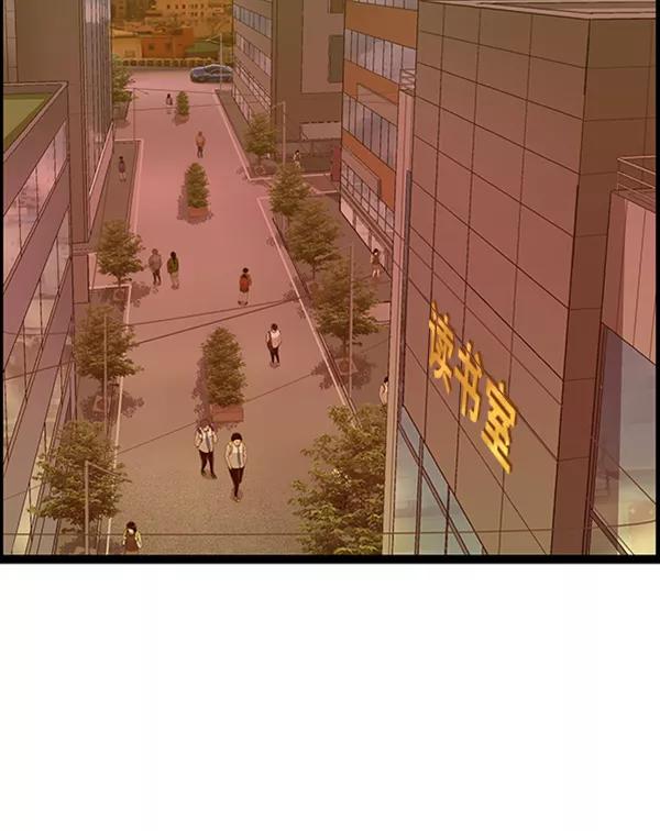 《英雄联萌》第107话 第122页