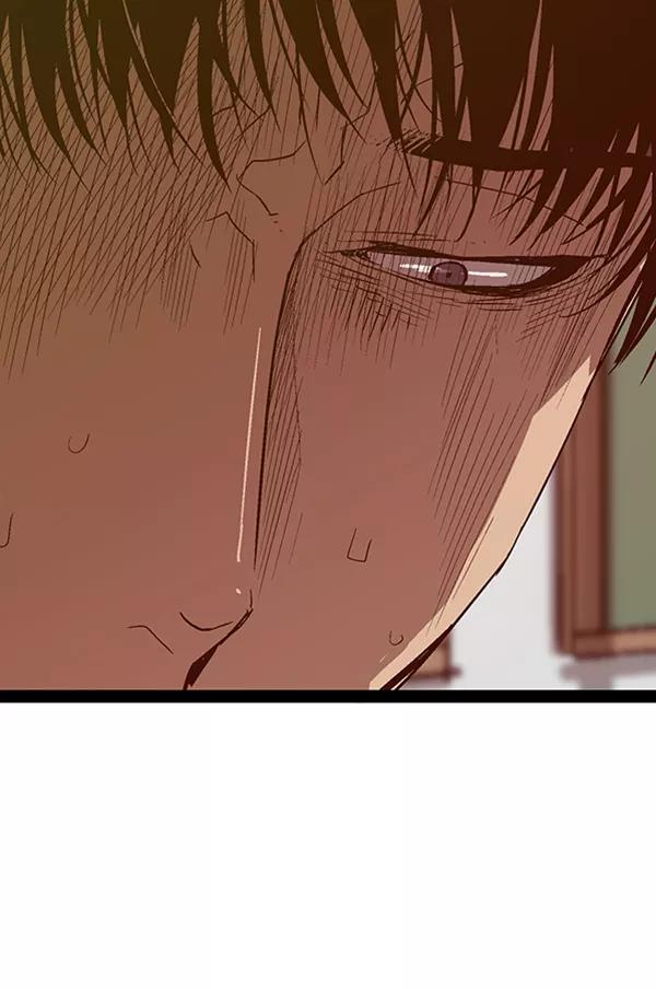 《英雄联萌》第107话 第86页