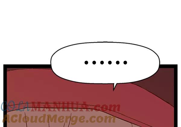 《英雄联萌》第107话 第105页