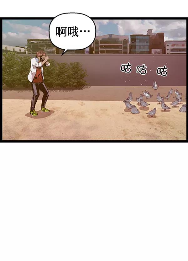 《英雄联萌》第107话 第11页