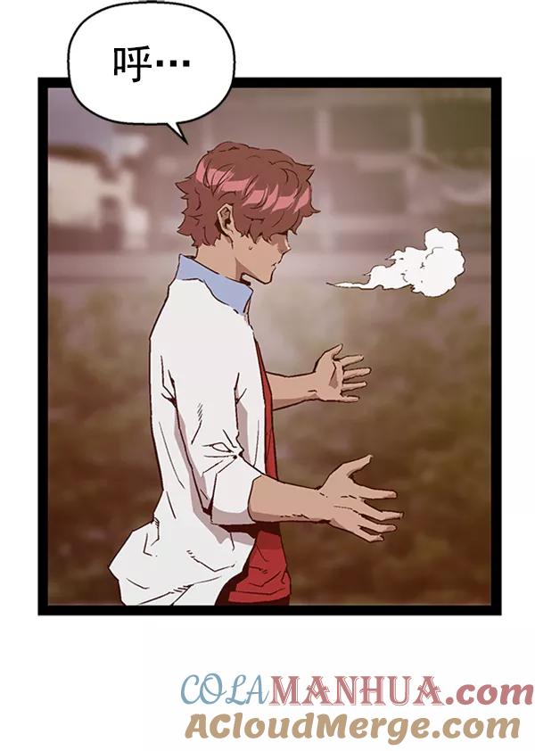 《英雄联萌》第107话 第17页