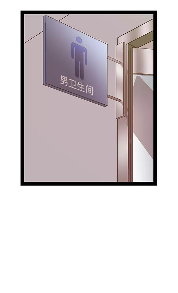 《英雄联萌》第108话 第42页