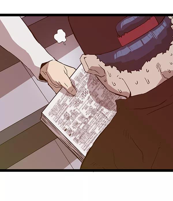 《英雄联萌》第108话 第98页