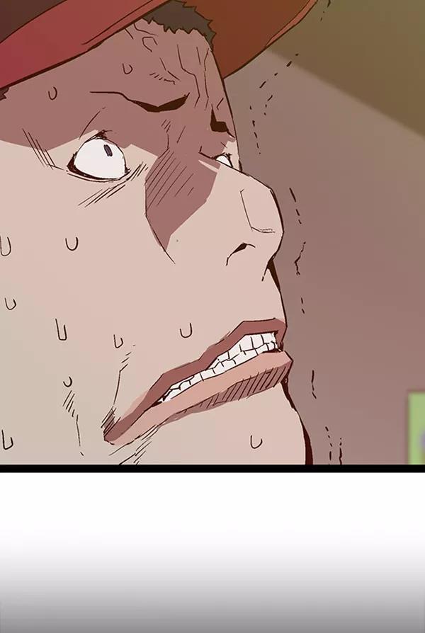 《英雄联萌》第108话 第75页
