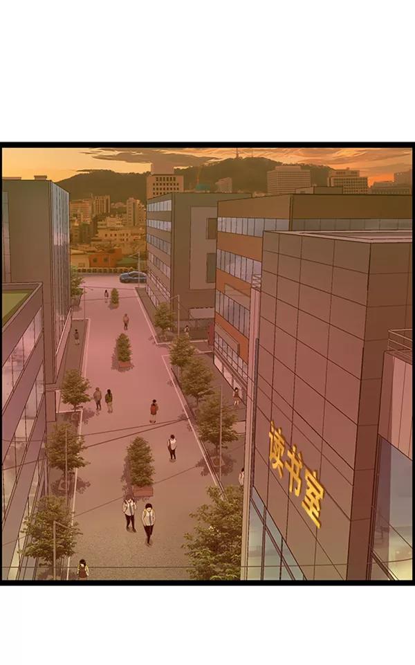 《英雄联萌》第108话 第2页